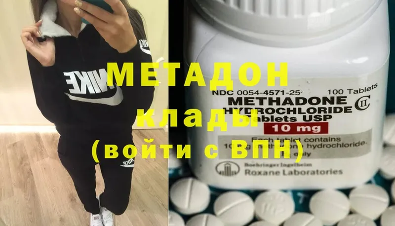 Виды наркоты Миасс Амфетамин  Бошки Шишки  Cocaine  МЕГА ONION  Меф мяу мяу  ГАШ  А ПВП 